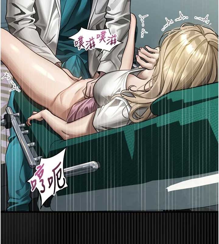 墮落物語2第48話-醫師的「深入檢查」 第113頁