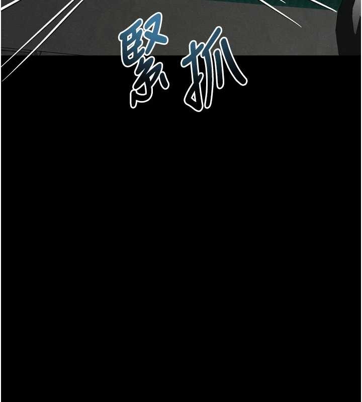 墮落物語2第48話-醫師的「深入檢查」 第121頁