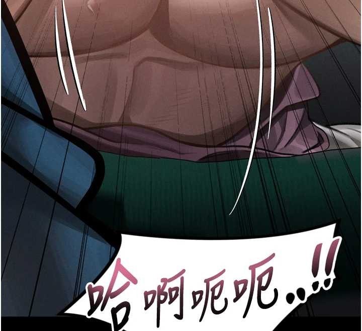 墮落物語2第48話-醫師的「深入檢查」 第130頁