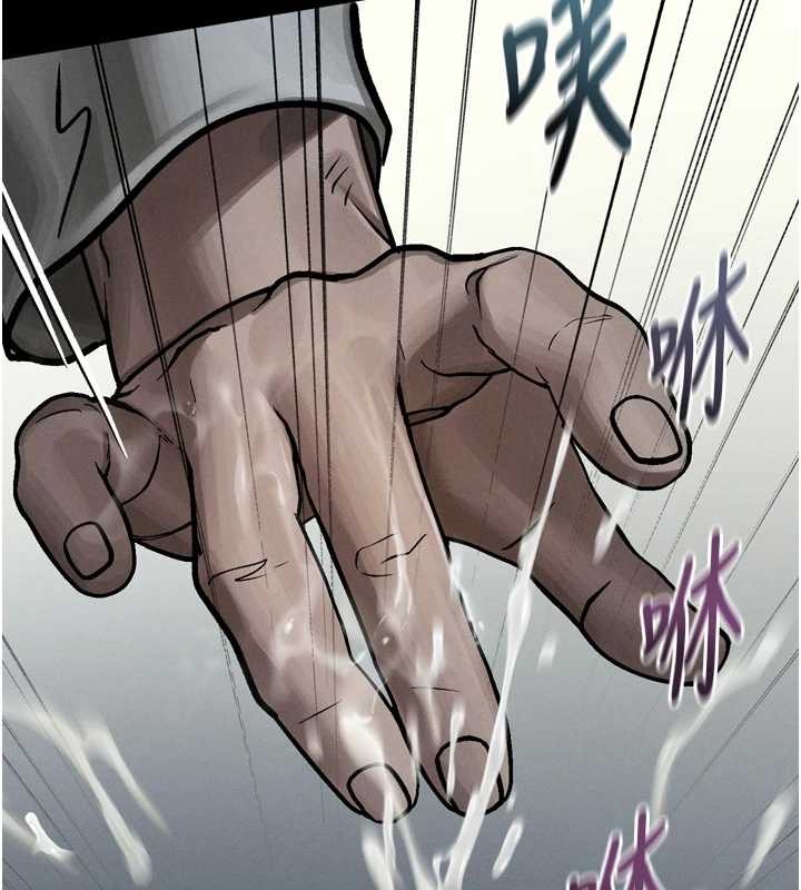 墮落物語2第48話-醫師的「深入檢查」 第128頁