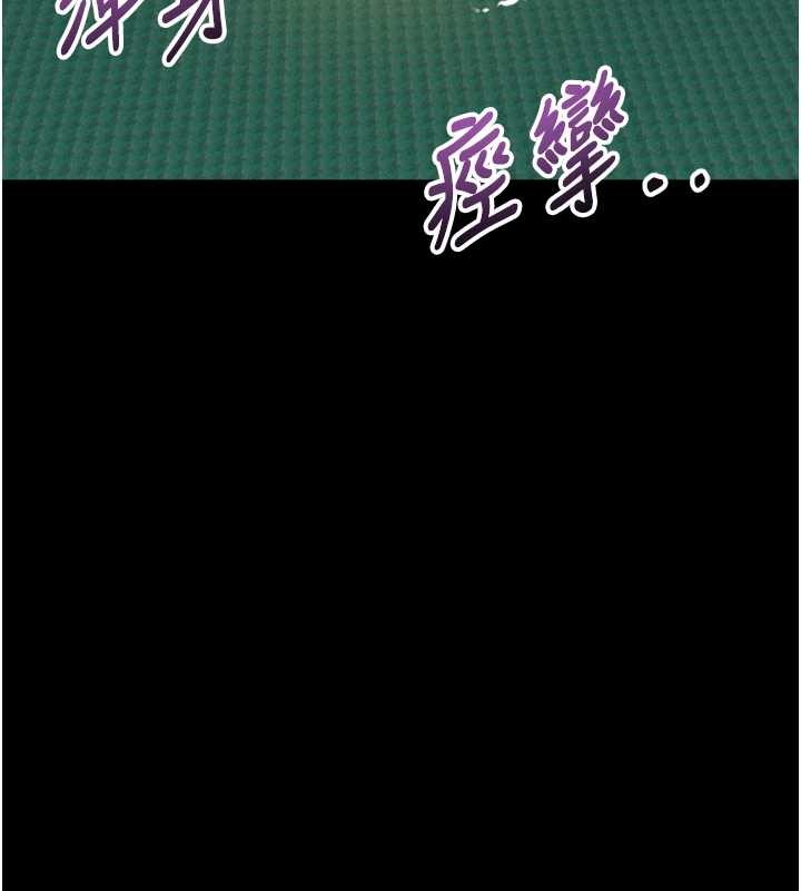 墮落物語2第48話-醫師的「深入檢查」 第135頁