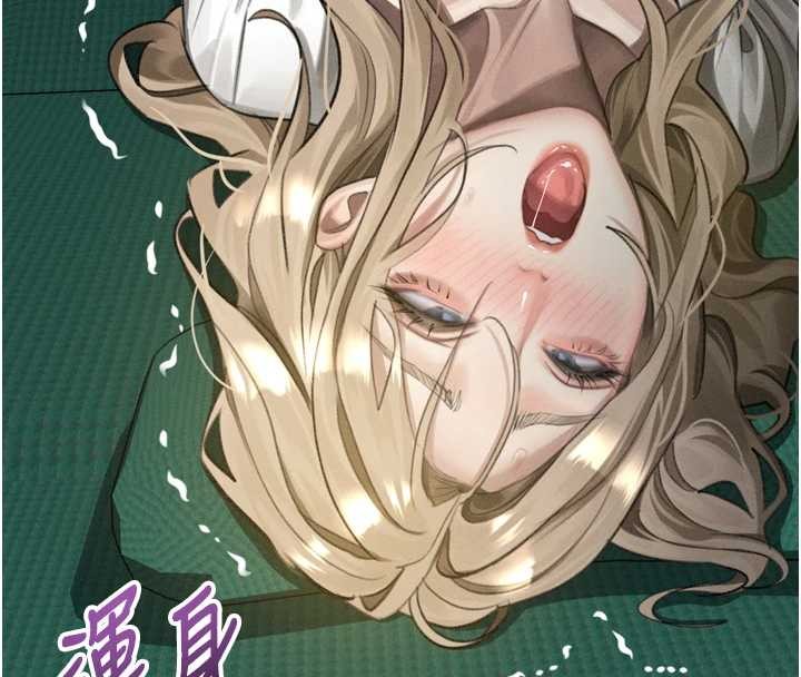 墮落物語2第48話-醫師的「深入檢查」 第134頁