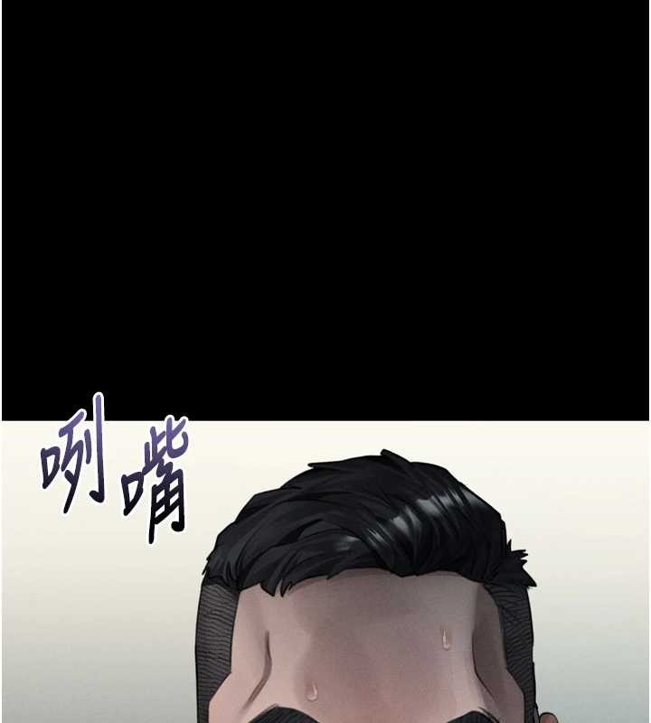 墮落物語2第48話-醫師的「深入檢查」 第139頁