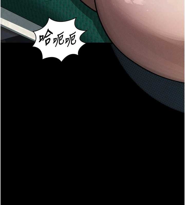 墮落物語2第48話-醫師的「深入檢查」 第149頁