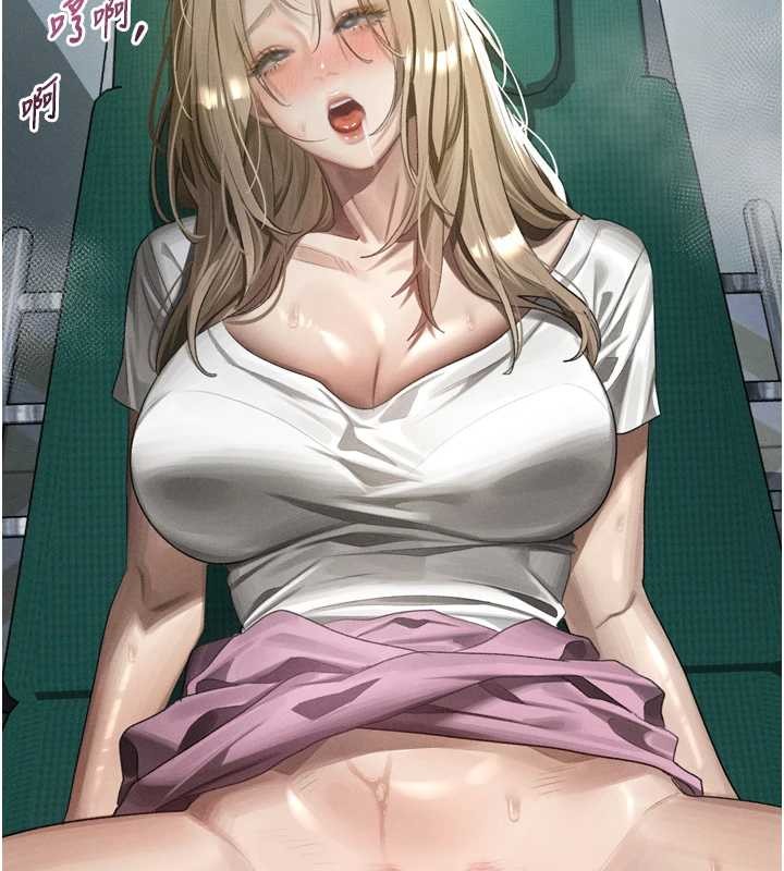 墮落物語2第48話-醫師的「深入檢查」 第144頁