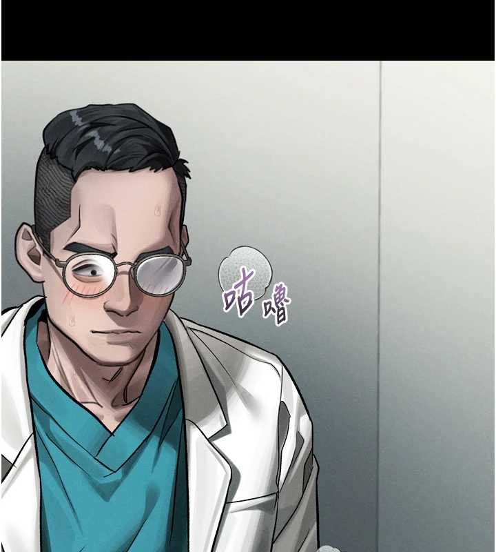 墮落物語2第48話-醫師的「深入檢查」 第153頁