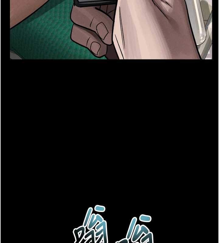 墮落物語2第48話-醫師的「深入檢查」 第183頁