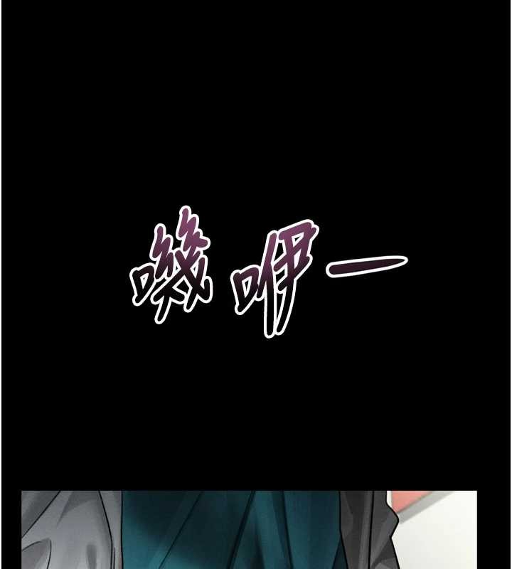 墮落物語2第48話-醫師的「深入檢查」 第179頁