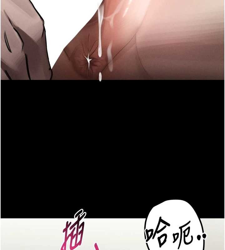 墮落物語2第48話-醫師的「深入檢查」 第189頁