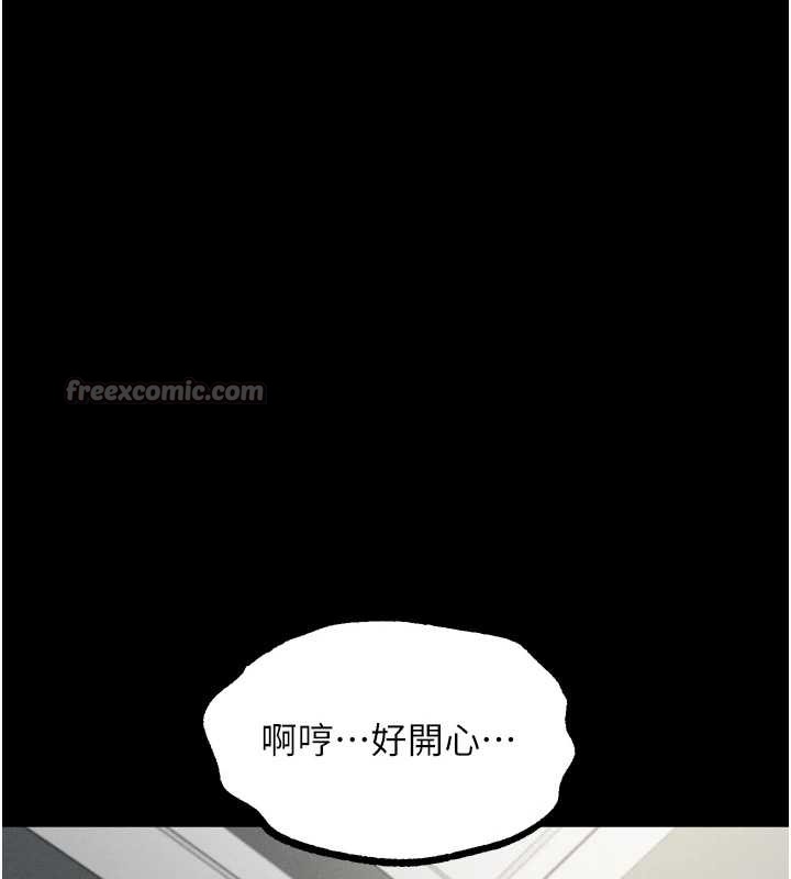 墮落物語2第48話-醫師的「深入檢查」 第196頁