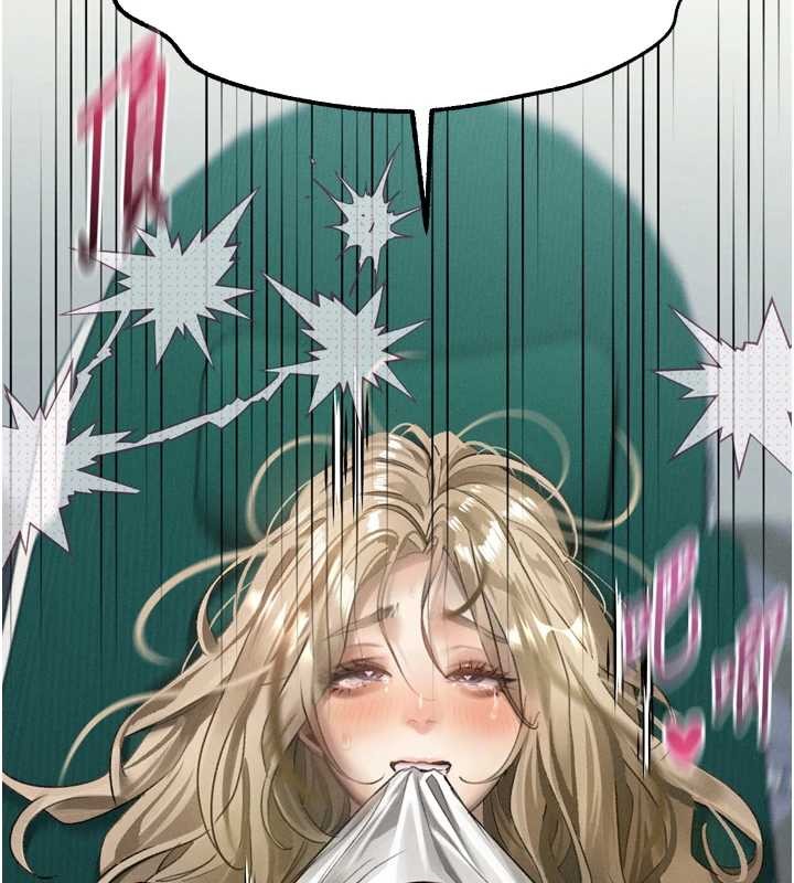 墮落物語2第48話-醫師的「深入檢查」 第207頁