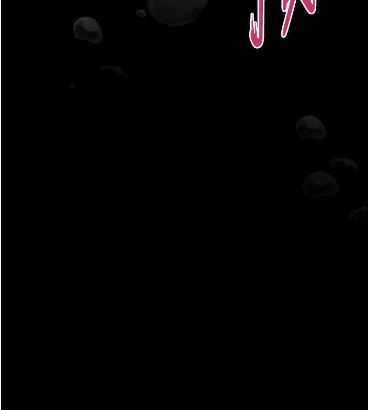 墮落物語2第48話-醫師的「深入檢查」 第211頁