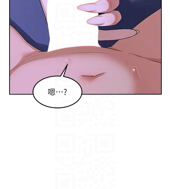 熟女交换计画第59話-交換體液到天明!