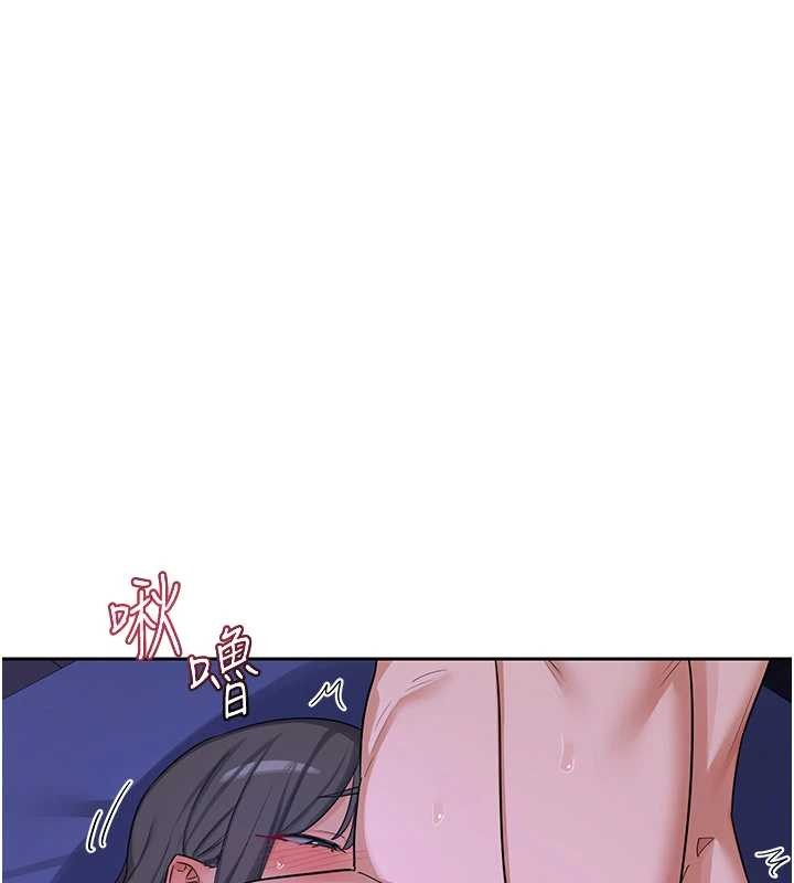 熟女交换计画第59話-交換體液到天明!