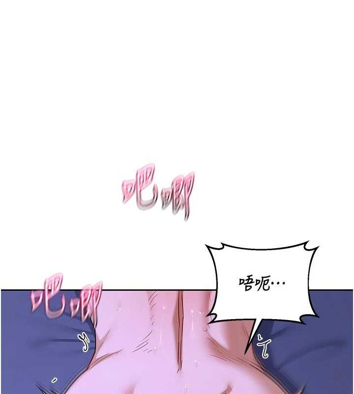 熟女交换计画第59話-交換體液到天明!