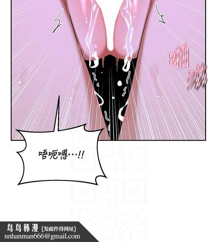 熟女交换计画第59話-交換體液到天明!