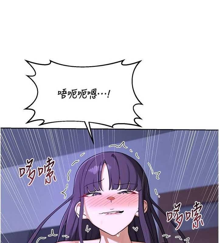 熟女交换计画第59話-交換體液到天明!