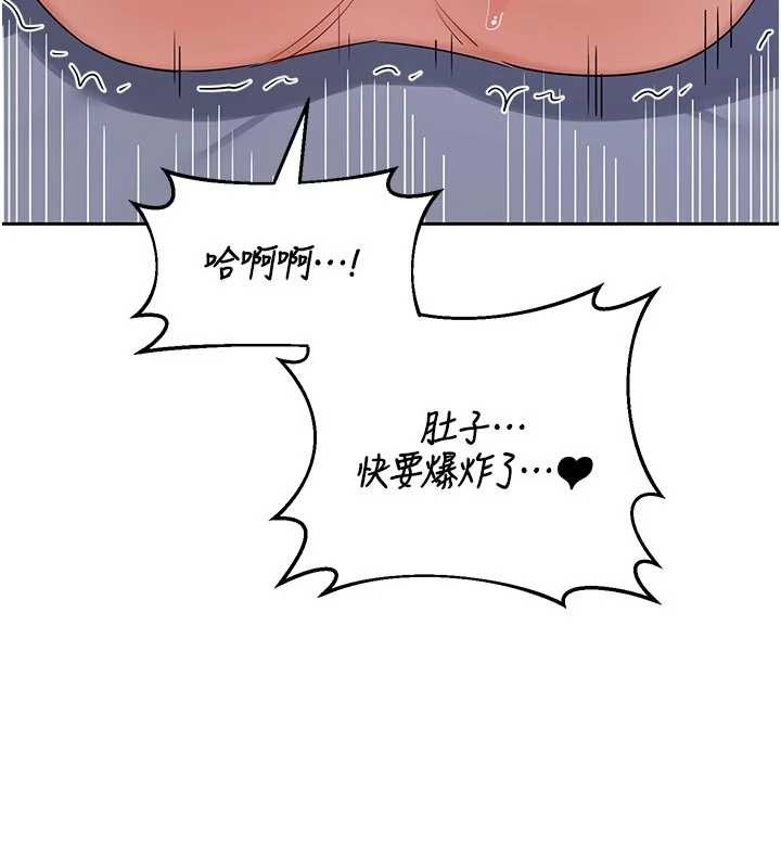 熟女交换计画第59話-交換體液到天明!