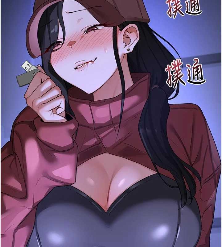 熟女交换计画第59話-交換體液到天明!