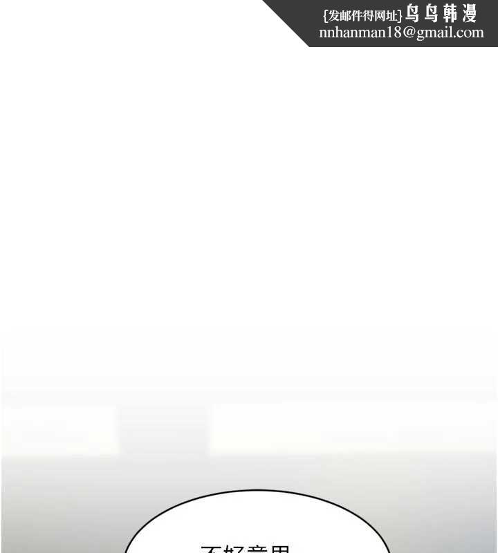 特色新视界第28話-為妳準備的各種道具