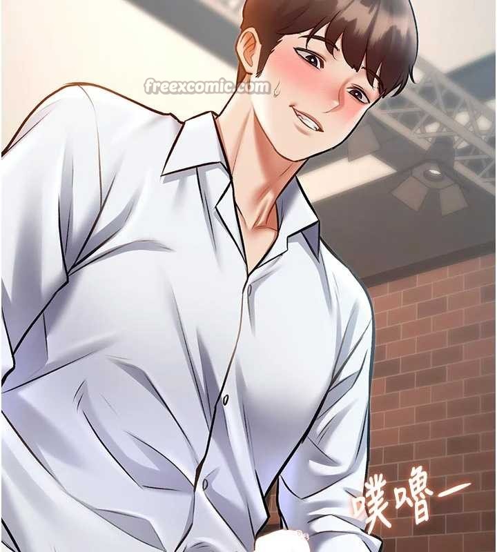 特色新视界第28話-為妳準備的各種道具