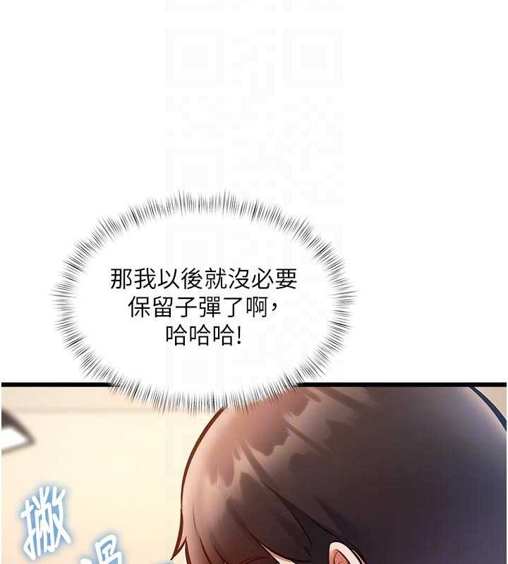 特色新视界第28話-為妳準備的各種道具