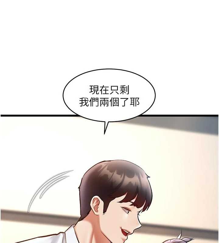 特色新视界第28話-為妳準備的各種道具