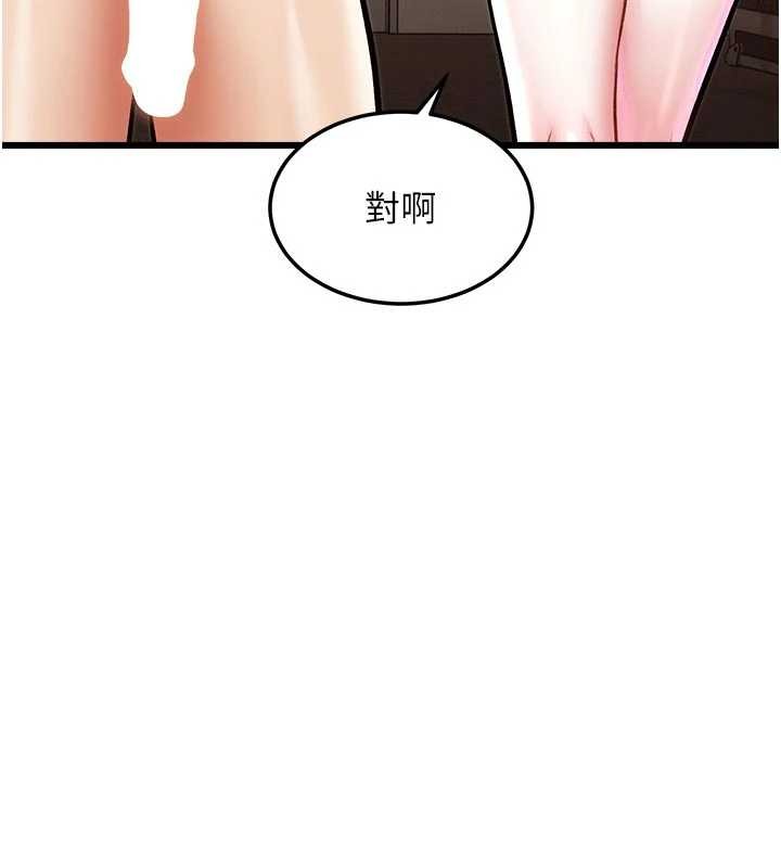 特色新视界第28話-為妳準備的各種道具