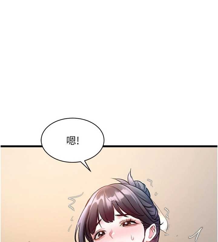 特色新视界第28話-為妳準備的各種道具