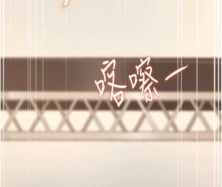 特色新视界第28話-為妳準備的各種道具