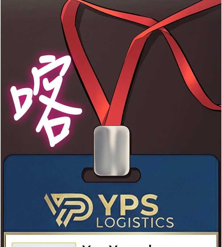 特色新视界第28話-為妳準備的各種道具