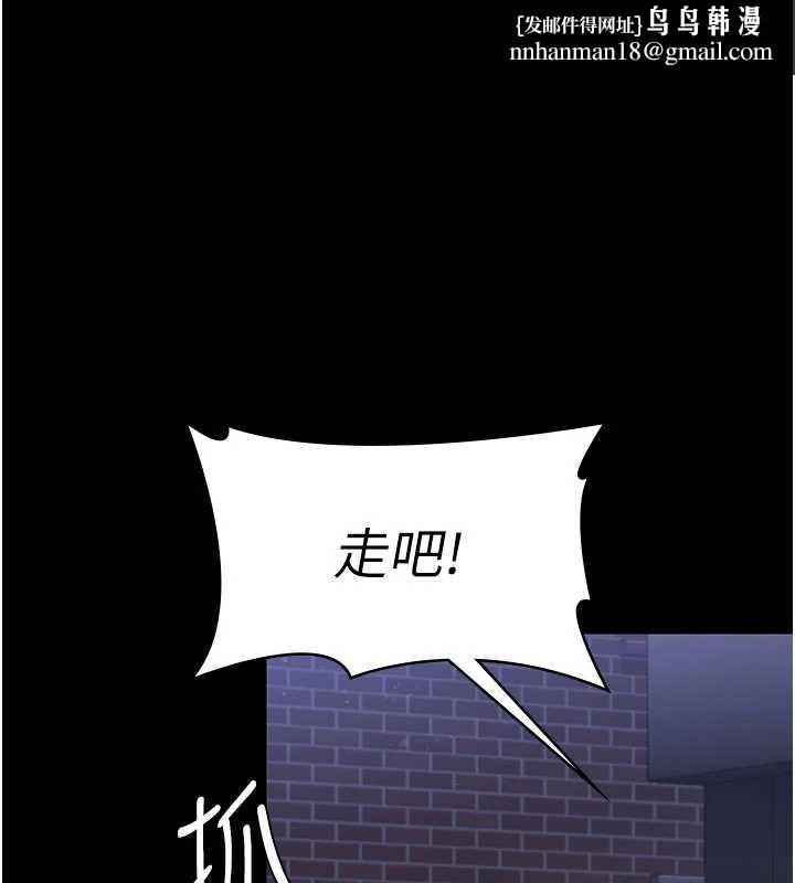 守护妳第21話-女偶像化身援交妹