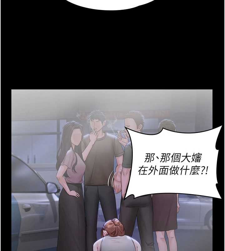 守护妳第21話-女偶像化身援交妹