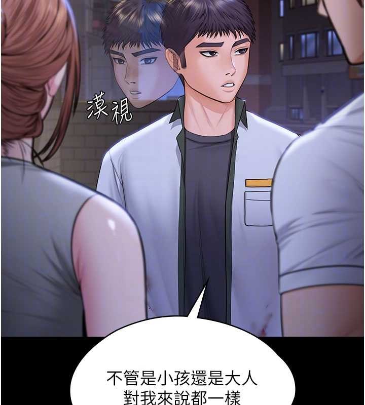 守护妳第21話-女偶像化身援交妹