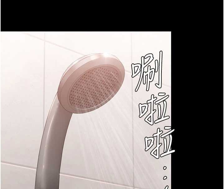 守护妳第21話-女偶像化身援交妹