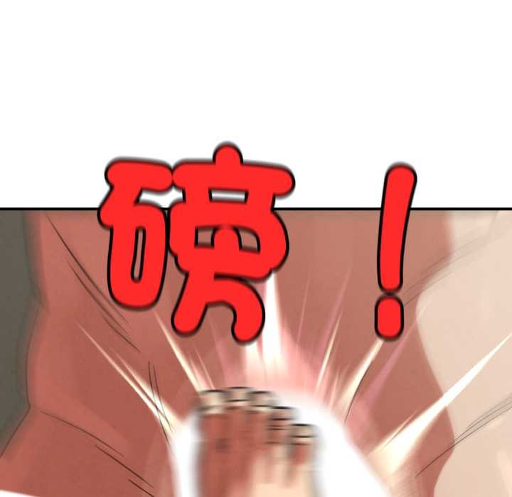 危险同学会第106話