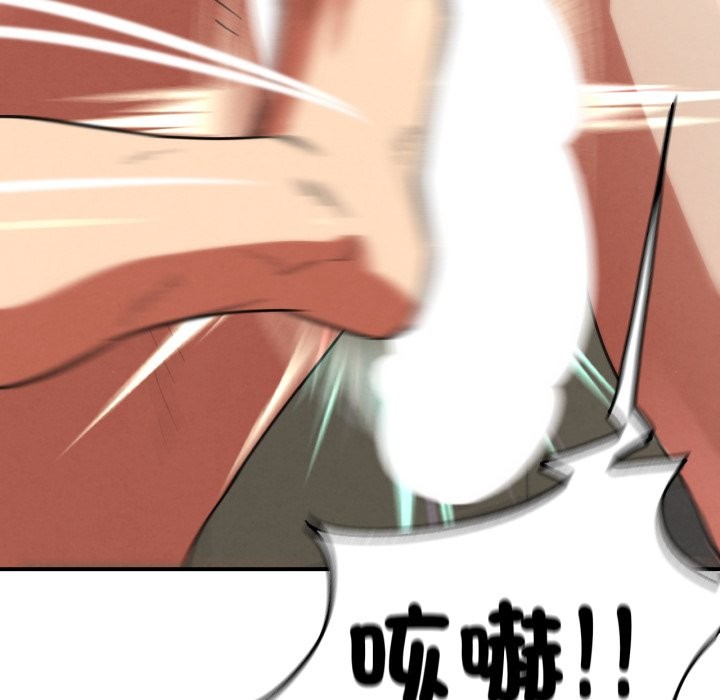 危险同学会第106話