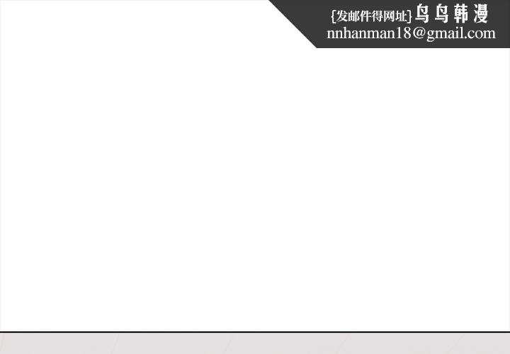 大學女生宿捨的祕密第8話 第1頁