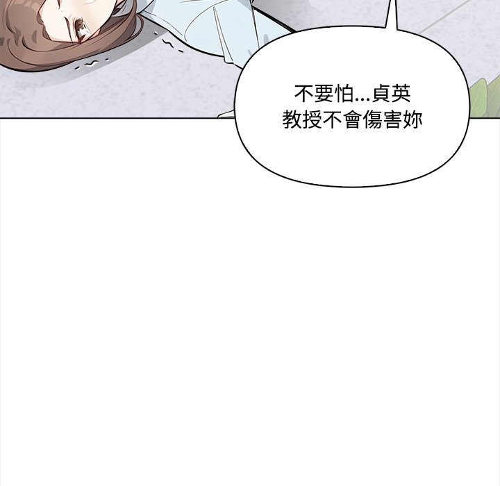 大學女生宿捨的祕密第8話 第7頁