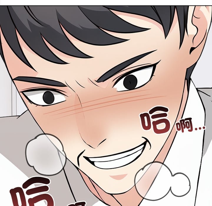 大學女生宿捨的祕密第8話 第13頁