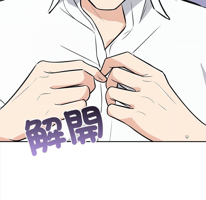 大學女生宿捨的祕密第8話 第18頁