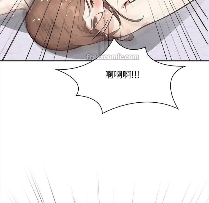 大學女生宿捨的祕密第8話 第42頁