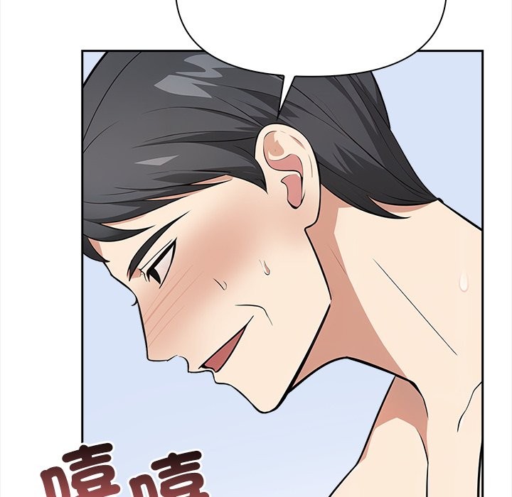 大學女生宿捨的祕密第8話 第48頁