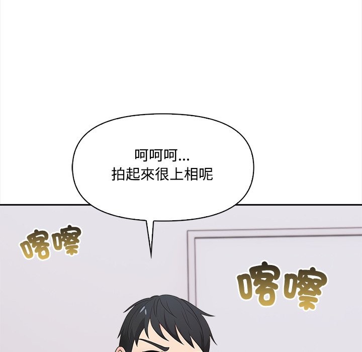 大學女生宿捨的祕密第8話 第50頁