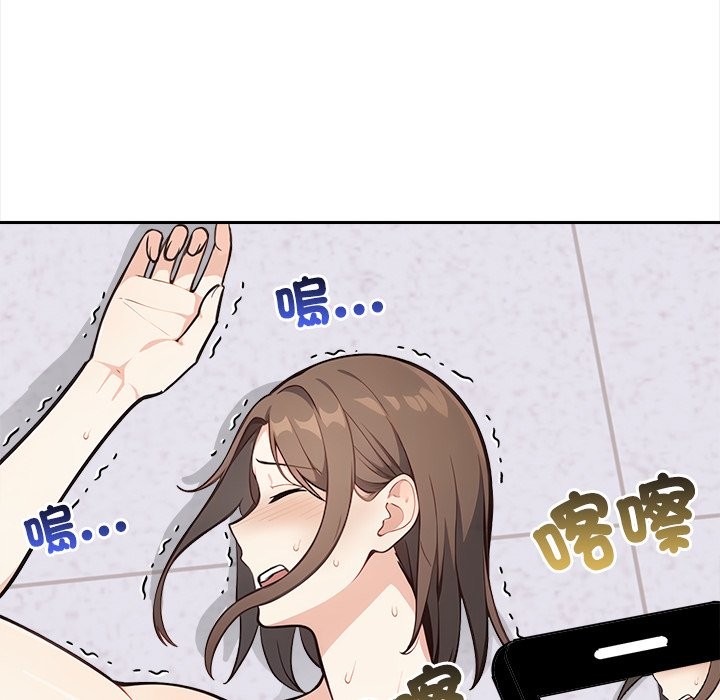 大學女生宿捨的祕密第8話 第53頁