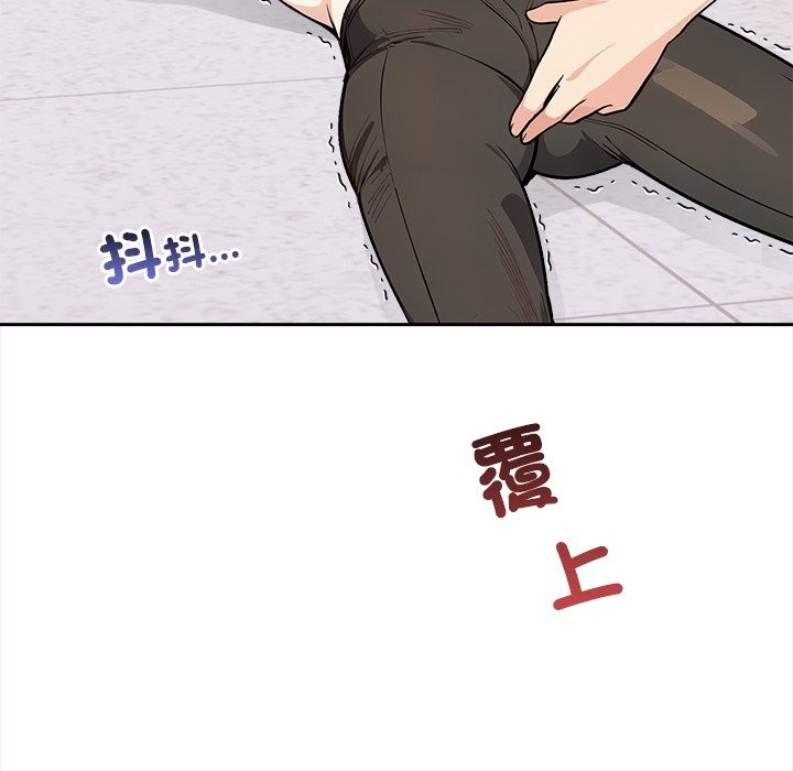 大學女生宿捨的祕密第8話 第57頁