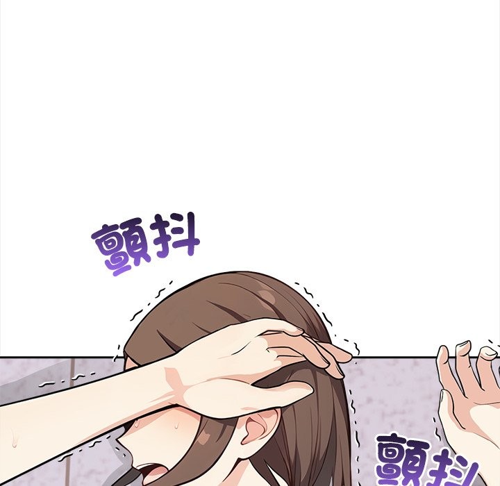 大學女生宿捨的祕密第8話 第80頁