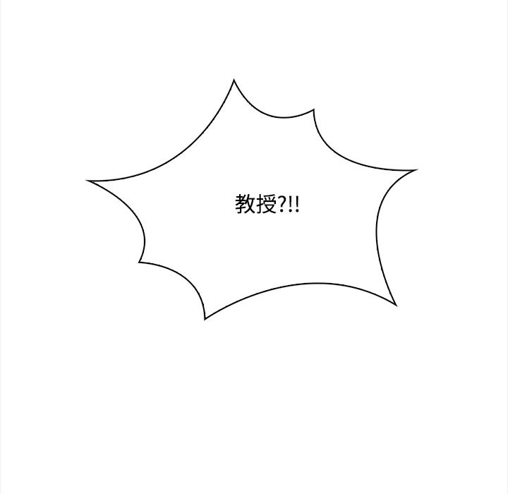 大學女生宿捨的祕密第8話 第83頁