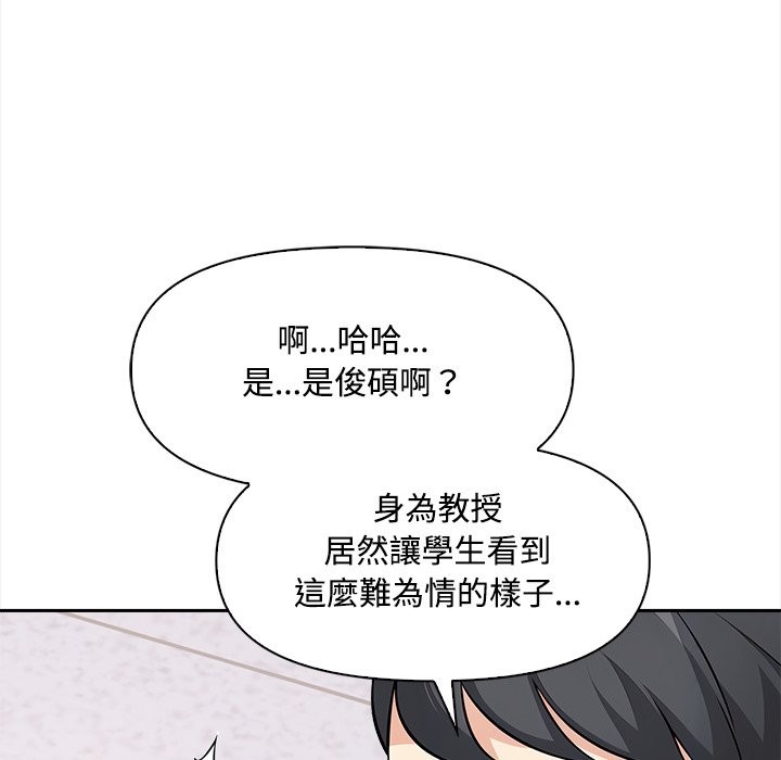 大學女生宿捨的祕密第8話 第91頁