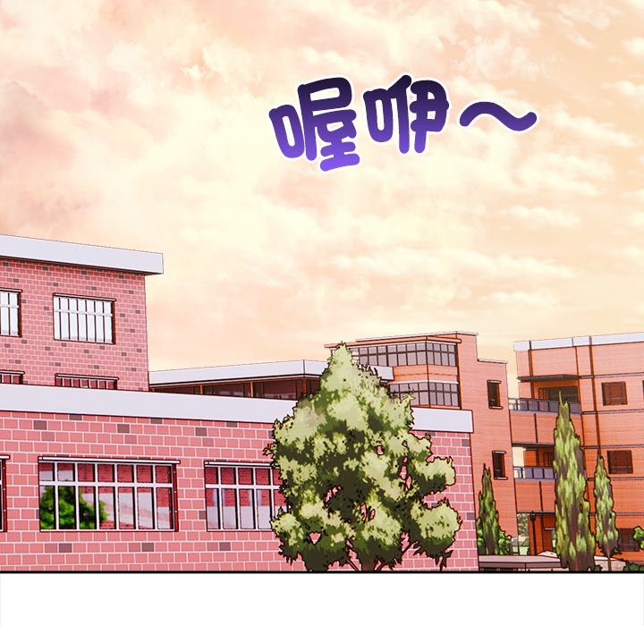 大學女生宿捨的祕密第8話 第114頁